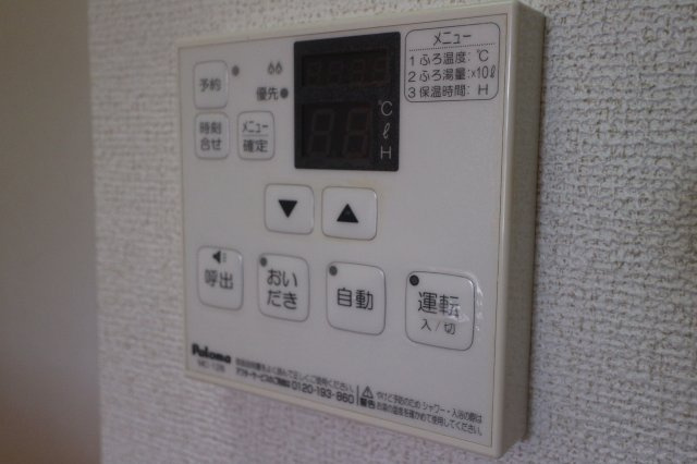 サニー＆リブⅠの設備