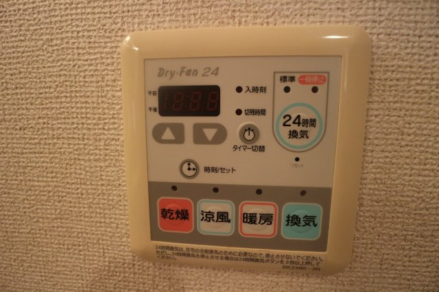 サニー＆リブⅠの設備