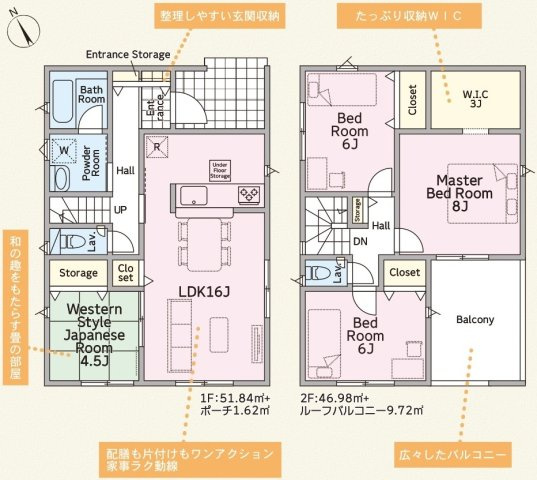 石岡市東光台　第4　新築戸建て　1号棟の間取り|間取り図です♪
実際の空間の広さや陽当たり、風通しなどは現地でご確認できます♪