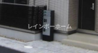 メゾ・ファミーユのその他共用部分