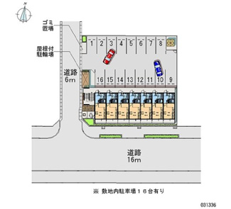 【その他】 | レオパレス出雲駅南