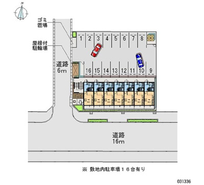 【その他】 | レオパレス出雲駅南