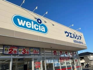 【周辺】 | レオパレスわかば