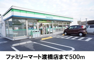 【周辺】 | リール・アビテ・ジュイエ | ファミリーマート 出雲渡橋店まで500m