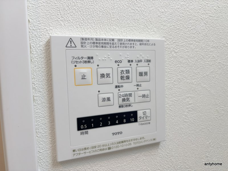 フロンティアタワー九条Ⅱ　仲介手数料無料の内装