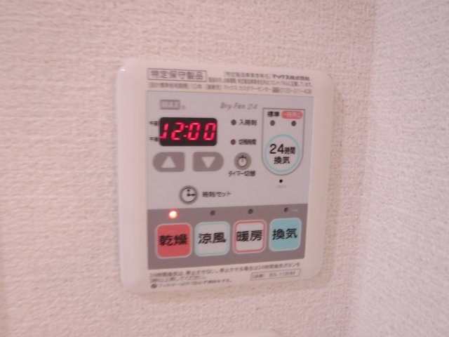 スカイコート武蔵小杉壱番館の設備|他のお部屋の参考写真となります。