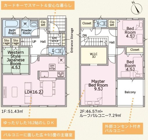 石岡市東光台　第4　新築戸建て　2号棟の間取り|間取り図です♪
実際の空間の広さや陽当たり、風通しなどは現地でご確認できます♪