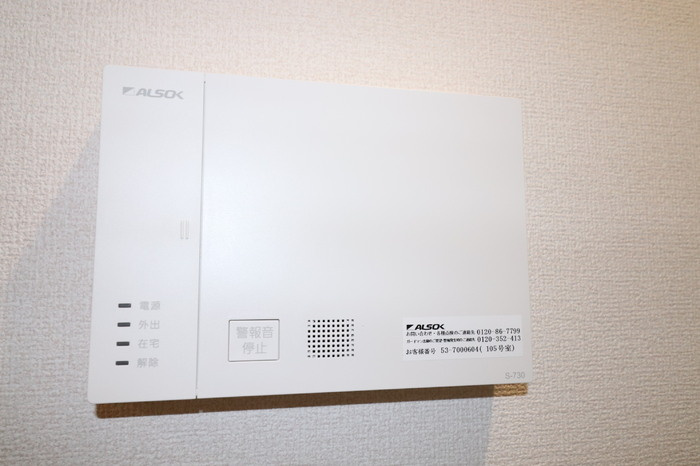 D-ROOM須屋（トリシア）のセキュリティ