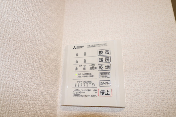 D-ROOM須屋（トリシア）の浴室