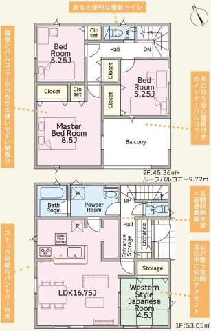 石岡市東光台　第4　新築戸建て　3号棟の間取り|間取り図です♪
実際の空間の広さや陽当たり、風通しなどは現地でご確認できます♪