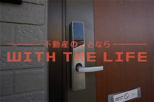 グランシャリオ宮ノ陣【10，000円キャッシュバック対象物件】のセキュリティ|きれいな玄関です