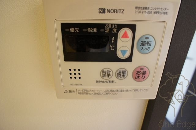 ビガーポリス143松ヶ枝町の設備