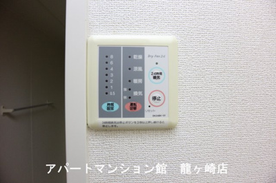 【設備】 | ウエストピークⅣ
