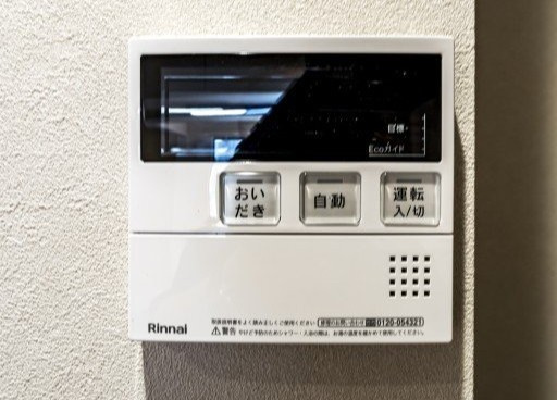 【設備】 | robot home 指扇 | 同一仕様写真