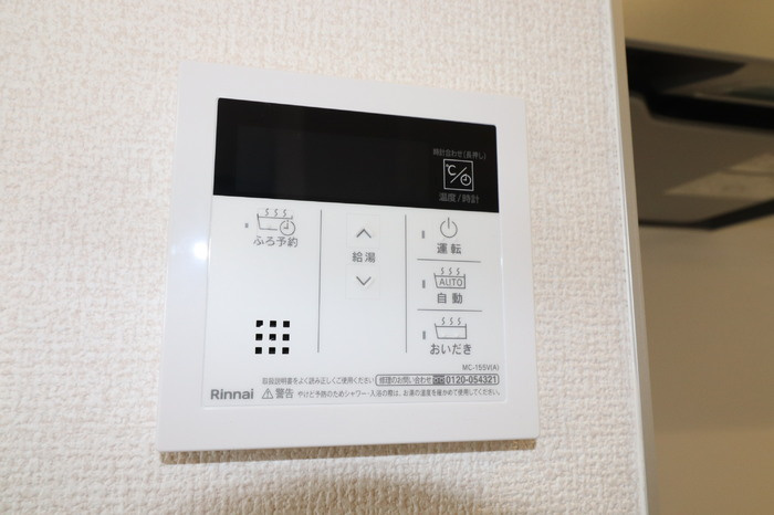 D-ROOM須屋（トリシア）の設備