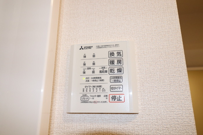 D-ROOM須屋（トリシア）の浴室