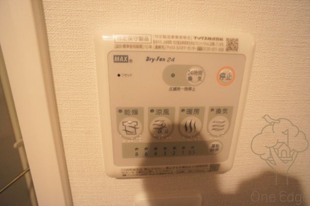 W-STYLE大阪天満宮の設備