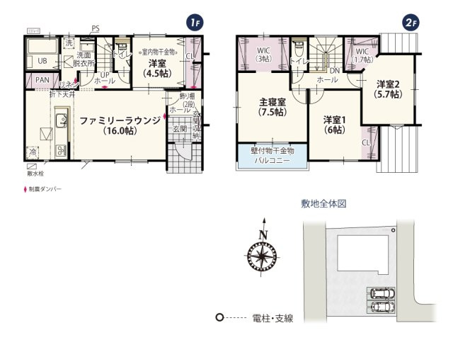 【間取り】 | 1階の洋室はお子様のスタディルームやテレワークのお部屋に便利です！室内物干しスペースや壁一面のクローゼットがあるので、乾いた洗濯物をハンガーに掛けたまま収納できます♪