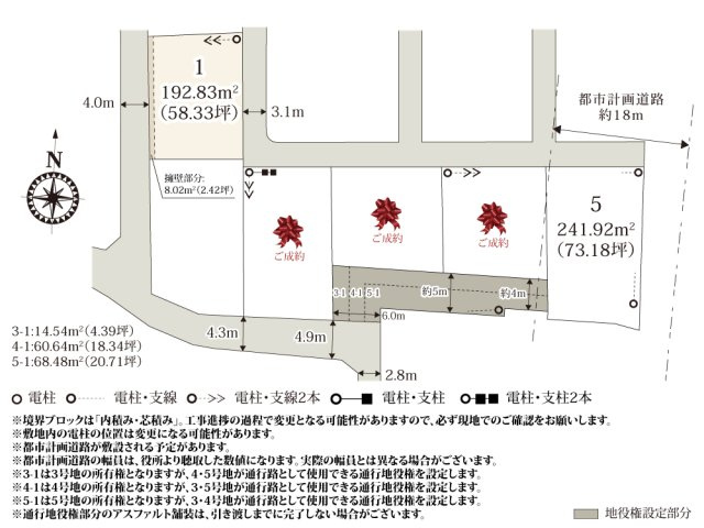 【区画図】 | 伊勢崎市立図書館、曲輪児童遊園の近くに誕生した、子育て世帯に優しい分譲地です。分譲地周辺は車の往来が少ないので、落ち着いて過ごせそうですね。