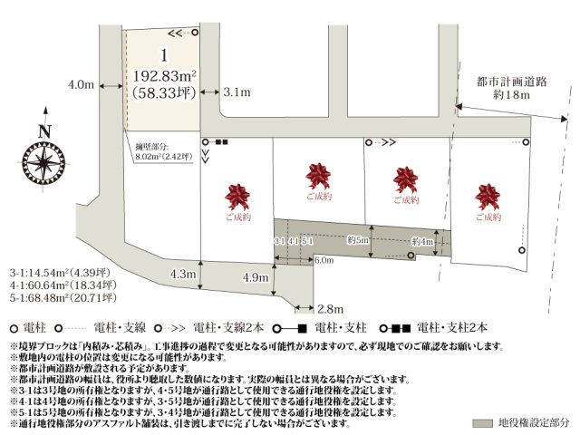 【区画図】 | 伊勢崎市立図書館、曲輪児童遊園の近くに誕生した、子育て世帯に優しい分譲地です。分譲地周辺は車の往来が少ないので、落ち着いて過ごせそうですね。