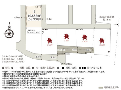 【区画図】 | 伊勢崎市立図書館、曲輪児童遊園の近くに誕生した、子育て世帯に優しい分譲地です。分譲地周辺は車の往来が少ないので、落ち着いて過ごせそうですね。