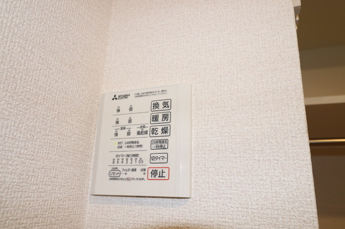 D-ROOM須屋（トリシア）の浴室