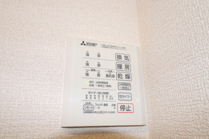 D-ROOM須屋（トリシア）の浴室