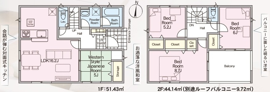 笠間市鯉淵　第9　新築戸建て　1号棟の間取り|間取り図です♪
実際の空間の広さや陽当たり、風通しなどは現地でご確認できます♪