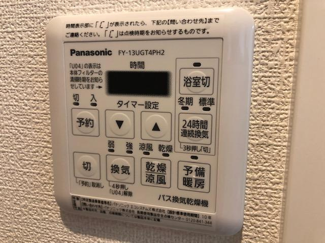 Ｃａｓａ　Ａｄｍｉｒａｂｌｅの設備