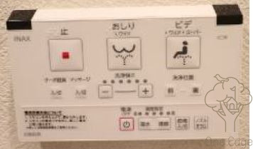 ファーストフィオーレ新梅田の設備