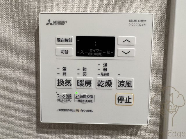 ザ・パークハビオ同心の設備