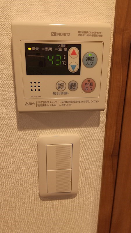 GROWS北赤羽