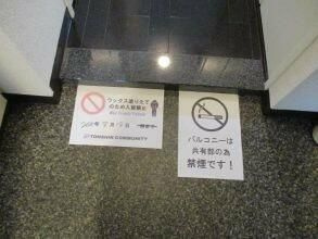 フェニックス中板橋の玄関|毎日通る玄関はこちらです
