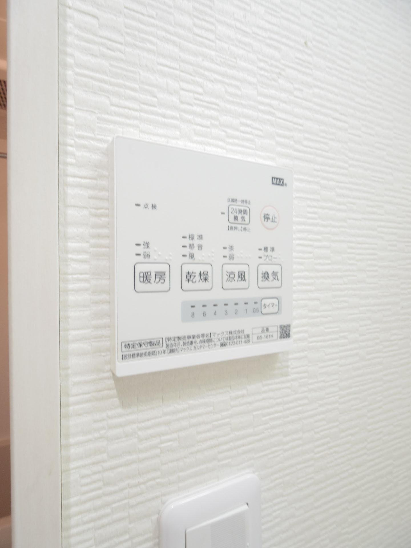 パークサイド清瀬の設備