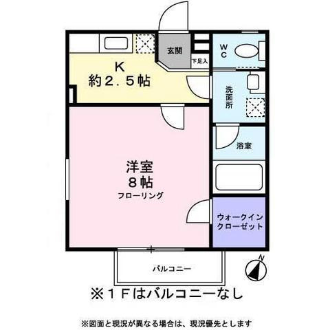 ウイング笠間