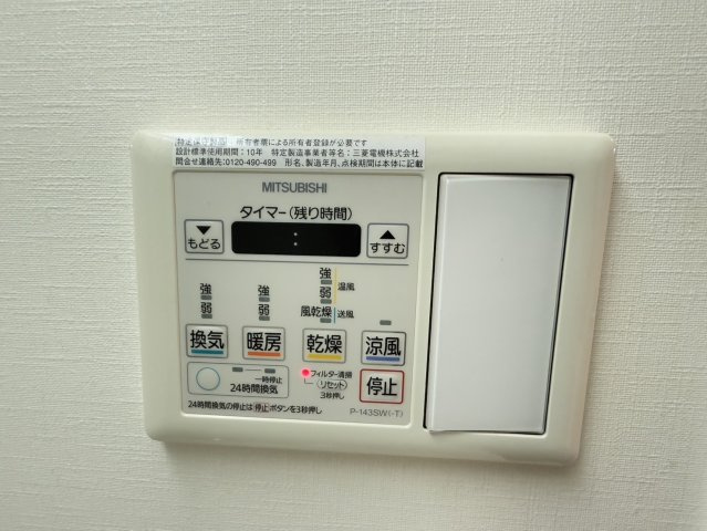 サンシャイン都島のその他