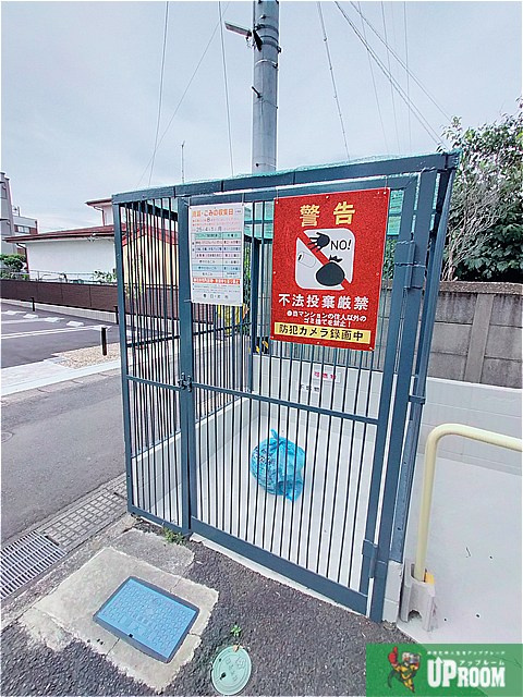 レジデンス日広のその他共用部分