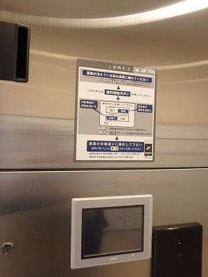 ドゥーエ蔵前のその他共用部分|宅配ボックス