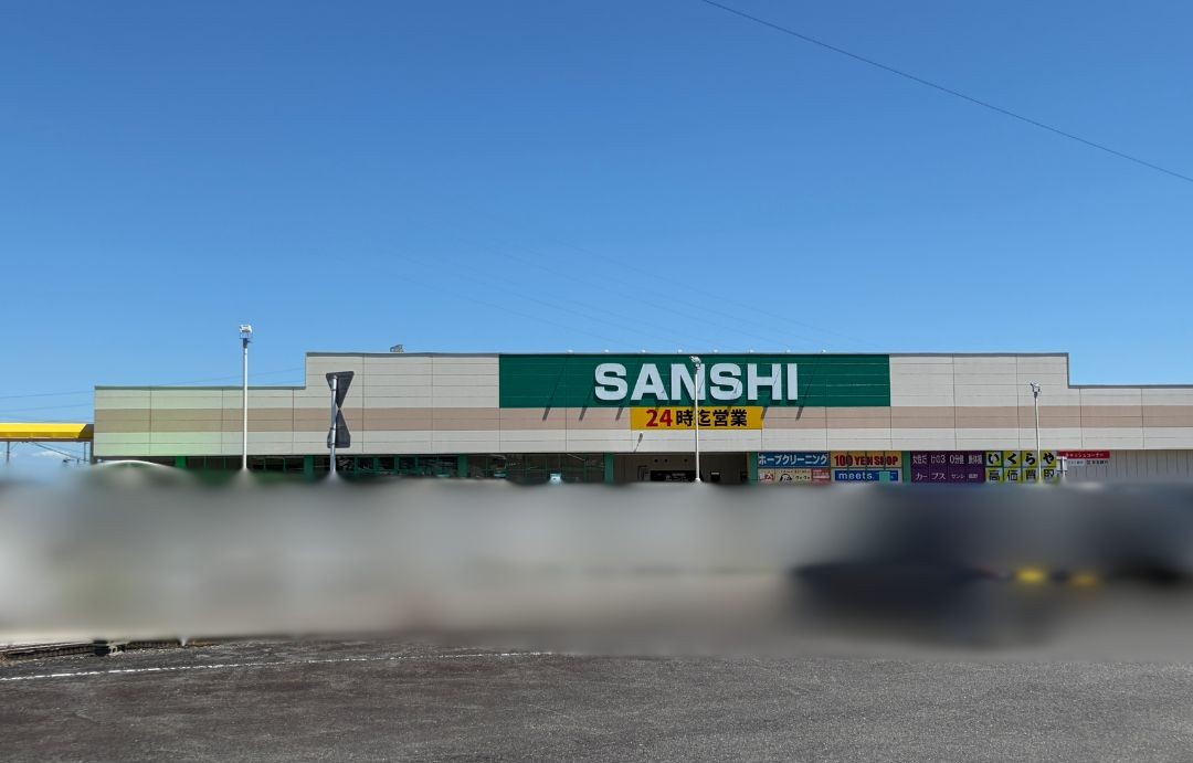 【周辺】の画像
