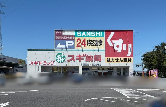 【周辺】の画像