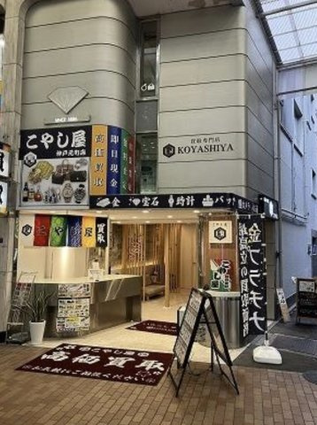 ＯＳビル８