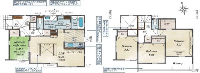水戸市堀町　4期　新築戸建ての間取り|実際の空間の広さや陽当たり、風通しなどは現地でご確認できます♪
