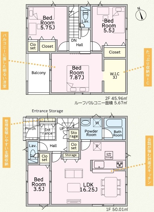 牛久市上柏田　第9　新築戸建ての間取り|間取り図です♪
実際の空間の広さや陽当たり、風通しなどは現地でご確認できます♪