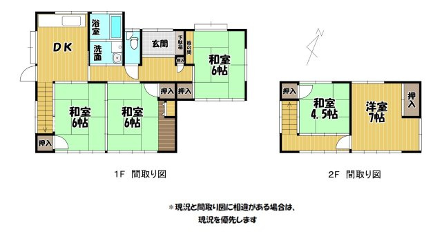 【間取り】 | 櫟野売家 | 2階建５DKです。