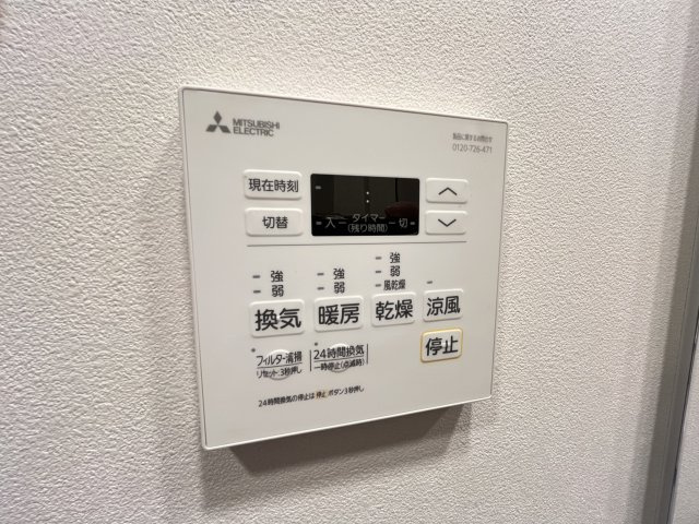 【その他】コンフォリア江坂江の木町Q