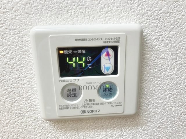 ロンバード柏木のその他
