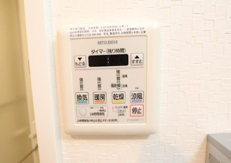 【設備】アルクス金山
