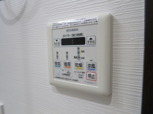 【設備】Mina葵