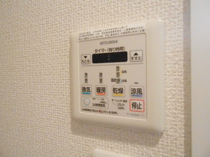 【設備】アーバンフラッツ伏見 