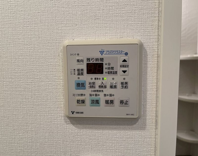 【設備】プレサンス鶴舞グリーンパーク